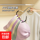 帽子圆环衣架多功能家用简约丝巾浸塑防滑无痕围巾毛巾领带挂架 黑色承重力强【1个装】稳固悬挂