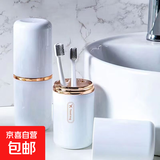 三合一旅行漱口杯便携洗漱收纳包牙具三件套办公室刷牙漱口杯 白色-活动 一个装