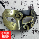 其他品牌古风面具成人男款半脸面罩化妆舞会表演道具游乐王子面具 中国古风面具-王子金加黑-1个 无规格