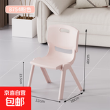 加厚儿童餐椅防滑小椅子家用宝宝婴儿桌椅凳子幼儿园儿童靠背椅子 8754粉色大号