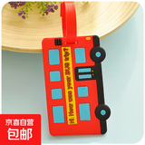 创意卡通旅行箱行李牌大白硅胶行李箱吊牌托运牌 红色巴士