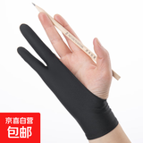 画图手套美术绘油画板素描数位屏电脑ipad写字吸汗防起茧手污指套 普通款【防污渍】单层 1个 L