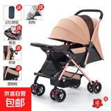 双向婴儿推车可坐可躺折叠轻便手推车高景观0-3岁婴儿车一件 豪华款双向推行带餐盘-卡色(杯架