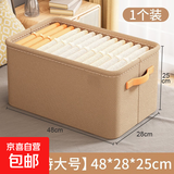 收纳箱家用整理盒衣柜分层神器衣服衣物手提包换季新抽屉式储物筐 卡其特大号【1个装】