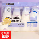 【央视认证】加厚一次性纸杯超市同款大容量杯子活动家用水杯 紫色方杯 56只 【全网热销】