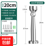 门吸免打孔新款304不锈钢强磁吸门阻器卫生间防撞门碰门挡器地吸 总长20厘米【304不锈钢】磁力 不锈钢门吸