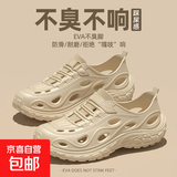 2025涉水洞洞鞋男款夏季外穿新款户外防滑钓鱼专用凉鞋轮胎底男士 EVA洞洞鞋轮胎底-卡其色 42 -43适合41-42