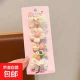 儿童婴儿不伤发包布发夹汗毛夹女宝宝可爱发卡头饰女孩蝴蝶结发饰 白色花朵兔（五件套）
