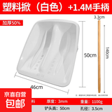 钢化塑料锹加厚塑料铁锹雪铲家用除雪铲扫雪神器塑料大铲子铲雪锹 钢化塑料锹50*46cm白+1.4米木柄