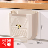 厨卫壁挂式垃圾桶卡通可爱收纳 小号卡其色（送狗头贴）