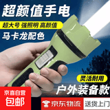 照明灯手电筒新款强光远射纽扣电池款随身便携款不伤眼家用耐用户外照明电筒led灯 马卡龙色 手电 颜色随机  1只装