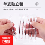 一次性医用碘伏棉签消毒液酒精棉棒新生婴儿肚脐家用便捷消毒棉棒 碘伏棉签10支【散装体验装】