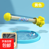 力高力儿童烟花水炮枪抽拉式嗞水枪打水仗夏天沙滩戏水男孩女孩六 抽拉式烟花水炮【黄色】