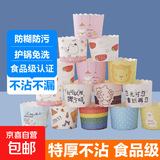 马芬杯耐高温无异味烤箱家用模具托玛芬杯蛋糕纸杯烘焙纸杯防油杯 蛋糕玛芬杯50只(颜色随机)