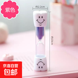 儿童刷牙计时沙漏笑脸沙漏计时器3分钟个性幼儿园学生创意小礼物 紫色1个