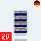 【京东配送】吉利德国工艺5层刀片通用剃须刀手动刮胡刀男士刮胡子刀刀架五层刀头 4个刀片（无刀架）【T五层T】