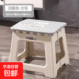 加厚塑料迷你折叠凳便携式户外野餐露营椅板凳手提式火车马扎凳子 淡雅灰-大号 1只装