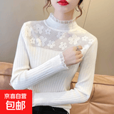 2026新款甜美打底衫女毛衣半高领修身蕾丝内搭针织洋气上衣 2326米白 XL 【建议121斤-135斤】