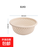 洗菜篮沥水篮厨房圆形箩筐淘洗盆塑料大眼沥水篮（颜色随机） 6143卡其大号