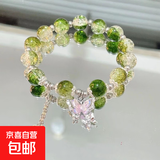 仿猫眼石蝴蝶手串女ins小众设计灰月光手串百搭气质潮品渐变风 绿色碎珠蝴蝶手串