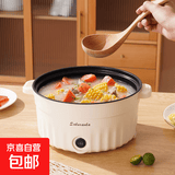 多功能锅电煮锅电炒锅多功能一体电锅火锅电煮锅电饭锅泡面锅电热锅汤锅炒菜专用3-4人大容量微压 3L 乳白色【火力快100倍】