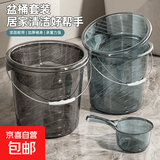 家用塑料水桶加厚大号储水桶学生宿舍洗澡洗衣手提桶透明洗衣桶 黑透大号+水瓢【两件套】
