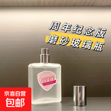 舒佳香水3周年纪念版50ml纯白香气平替山茶花红石榴卧室持久清香 纯茶之香【山茶香水巨好闻】