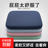记忆棉坐垫椅子椅垫办公室久坐学生教室屁股垫板凳子餐椅座垫座椅 藏青【绒布】防滑绑带可拆卸布套 35*35*3.5cm（小号）