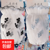 短款双层网纱袖套女秋冬季百搭花边透明蕾丝套袖棉衣羽绒服护袖头 灰色+黑白色（2双装）