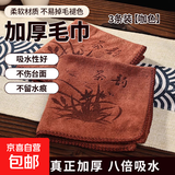 家用抹布茶巾茶布茶具茶桌毛巾茶几茶杯桌布抹布吸水加厚 3条装