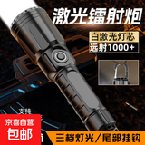 强光充电式手电筒超亮激光便携镭射户外巡逻耐用家用灯远射露营灯 159万9千K【升级高亮/标准续航】