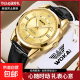 新款商务男士手表非机械表大表盘数字面皮革表带夜光石英机芯腕表 【数字表盘】金壳金面