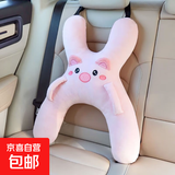 儿童车载睡觉神器后排汽车汽车抱枕孩子坐车睡枕安全带固定防勒脖 粉粉呆萌猪（母婴材质_可机洗)