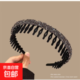 植绒头箍发箍女款洗脸专用带齿防滑头箍碎发整理神器压发发卡头饰 黑水钻发箍