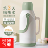 【万人好评】保温壶家用保温水壶暖水瓶玻璃内胆老式热水壶暖瓶 绿色 3.2L