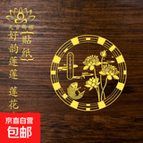 【好运连连荷花贴纸】卫生间墙贴金属门贴手机贴鞋柜卫生间莲花贴 好运连连贴纸-5个（散装）