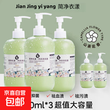 专用清洗液母婴都可用洗内裤姨妈期抑菌去黄渍内裤杀菌专用洗短裤 【0添加】两瓶1040ml+2个按压泵