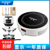 半球（PESKOE）家用电磁炉圆形宿舍2200W爆炒菜火锅煲汤多功能一体带炒锅全套装防水正品节能省电新款电池炉灶 电磁炉+炒锅+汤锅+菜刀板+3升电饭煲
