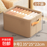 收纳箱家用整理盒衣柜分层神器衣服衣物手提包换季新抽屉式储物筐 卡其中号【1个装】