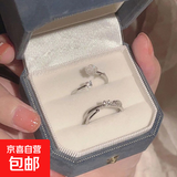 山茶花戒指iins2024新款少女浪漫法式开口食指戒闺蜜小众设计礼物 J187山茶花+J188星河【一套】2个