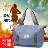时尚短途手提旅行包旅行袋大容量收纳包单肩包女士运动瑜伽健身包 蓝色