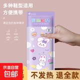 发热鞋垫女自发热暖足贴自加热鞋垫男可行走冬季保暖暖脚贴暖脚底 一次性发热鞋垫20片（33-39码） 通用