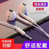 通用耳机圆口3.5mm无麦听歌款 半入耳式重低音有线耳塞适用于华为OPPO小米vivo 3.5mm圆口-普通无麦款