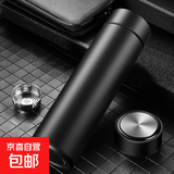 索赫304不锈钢智能保温杯 男款女士大容量水杯 车载茶水分离杯子 黑色500ml