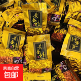 堂欢荟 正宗产地安溪黄金桂乌龙茶茶叶浓香型自己喝袋装 7克