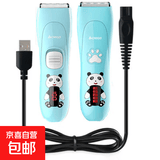 适用CHIGO志高理发器充电器儿童电推剪充电线F638 668 738 838 938 1138配件 F738充电线（双圆线）