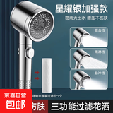 超级双向涡轮增压花洒喷头超强加压淋浴大出水家用喷淋水龙头 【星耀银】超级涡轮增压