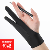 画图手套美术绘油画板素描数位屏电脑ipad写字吸汗防起茧手污指套 升级【防误触】三层 1个 S