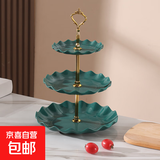 北欧塑料点心盘轻奢三层水果盘客厅果盘婚礼圣诞节甜品架喜糖盘子 墨绿色 3层