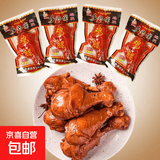 正宗乡巴佬鸡腿酱卤熟食清真五香微辣真空包装开袋即食120g 酱卤微辣鸡腿5只
